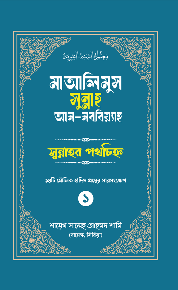 Vol 1